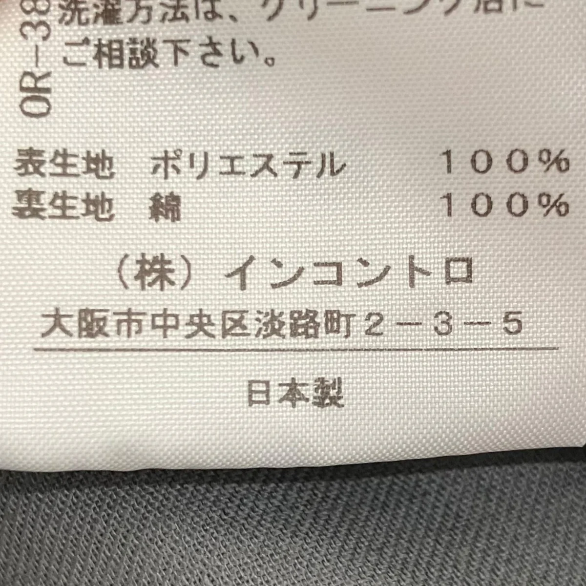 ボアキャップ - Image 7