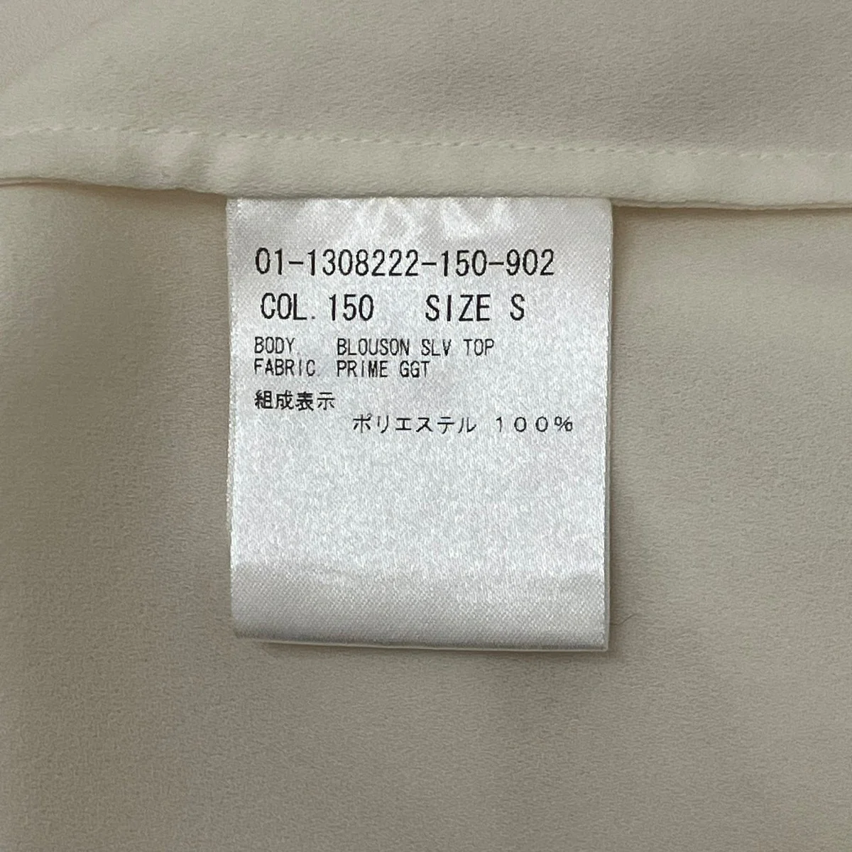 ボウタイブラウス01-1308222-150-902 - Image 7