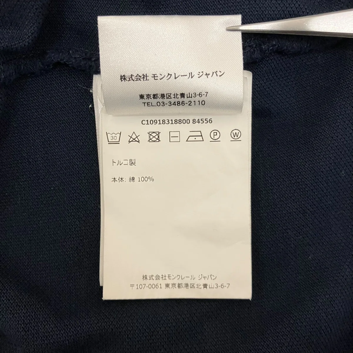 【MAGLIA POLO】ワンポイントポロシャツC10918318800 - Image 8