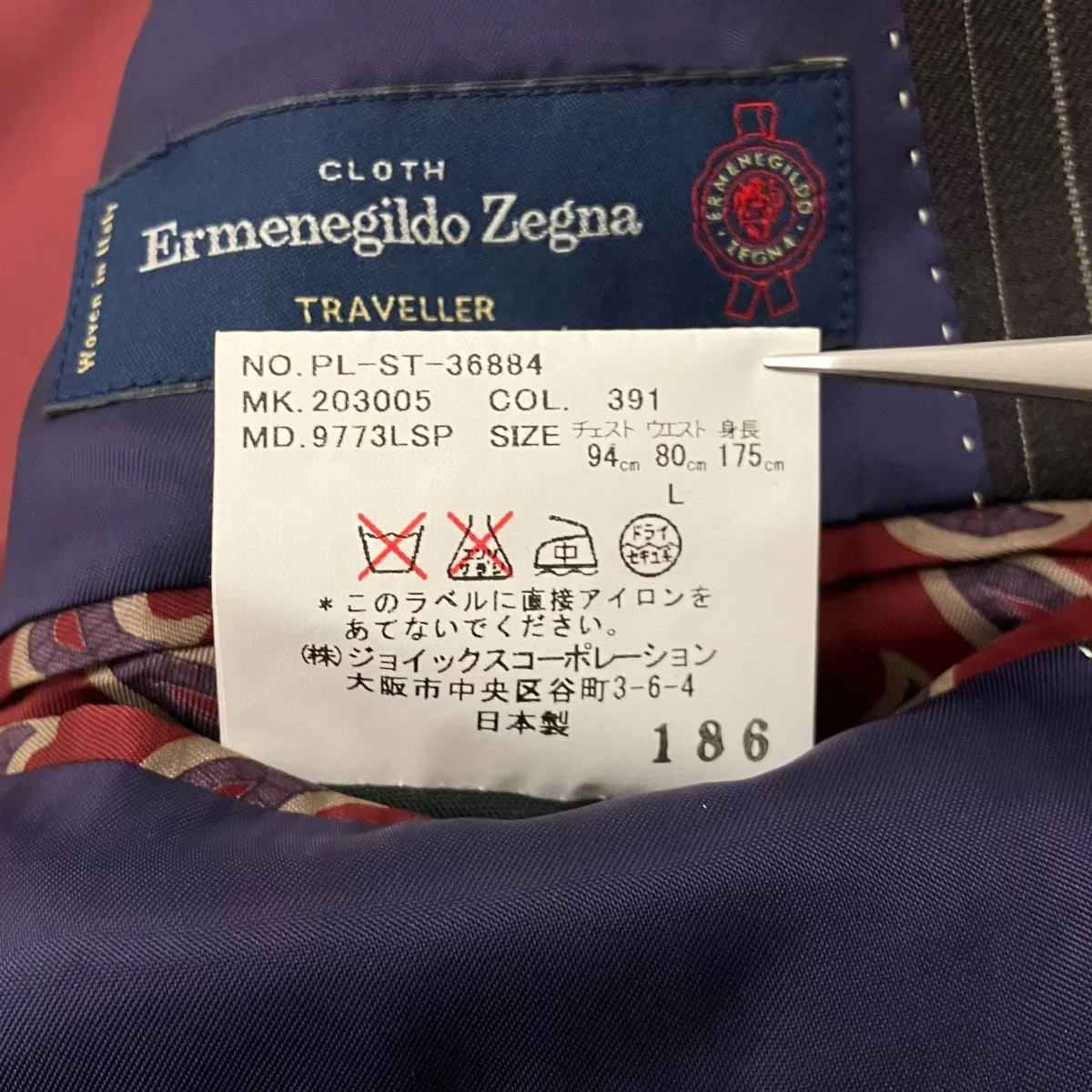 Ermenegildo ZegnaストライプセットアップスーツPL-ST-36884 - Image 7