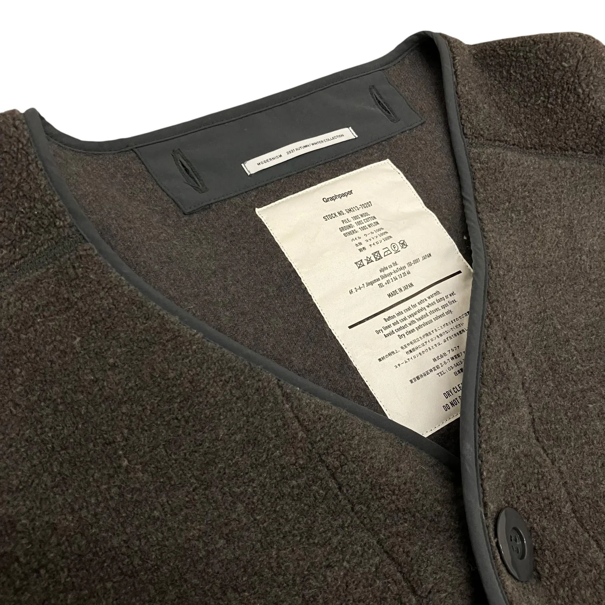 【WOOL BOA LINER BLOUSON】ウールボアライナージャケットGM213-70207 - Image 5