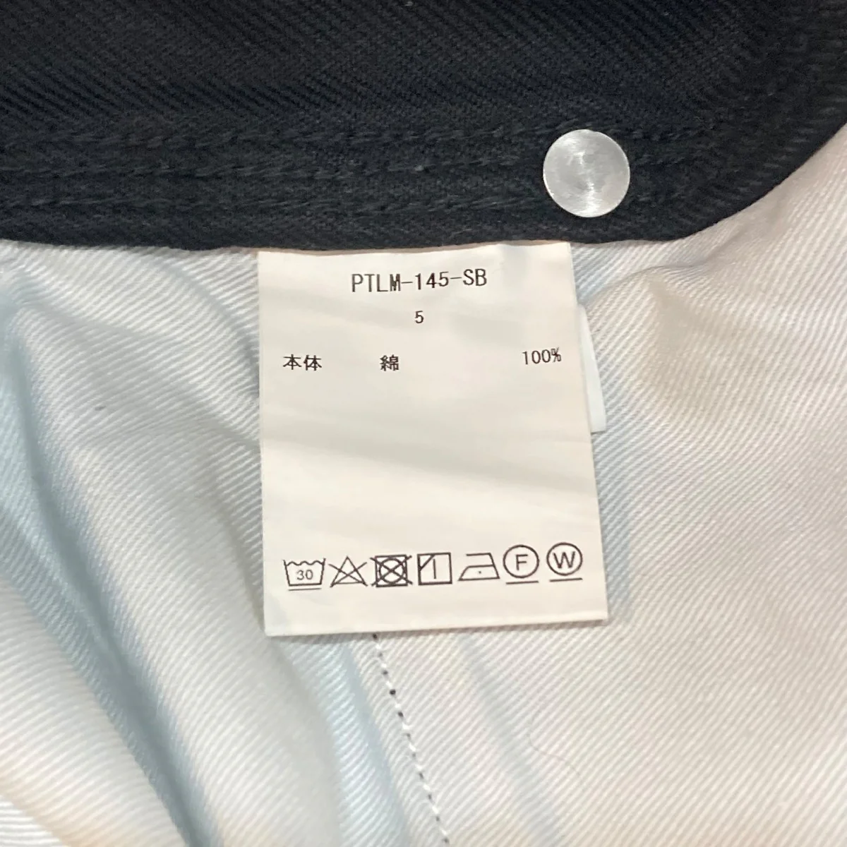 COTTON TWILL PAINTER PANTSデニムパンツPTLM-145-SB - Image 6