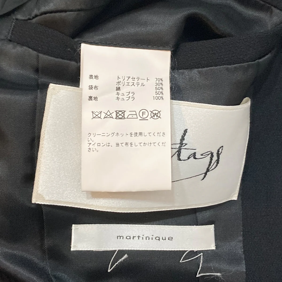 ジャケットA0316FJ619 - Image 6