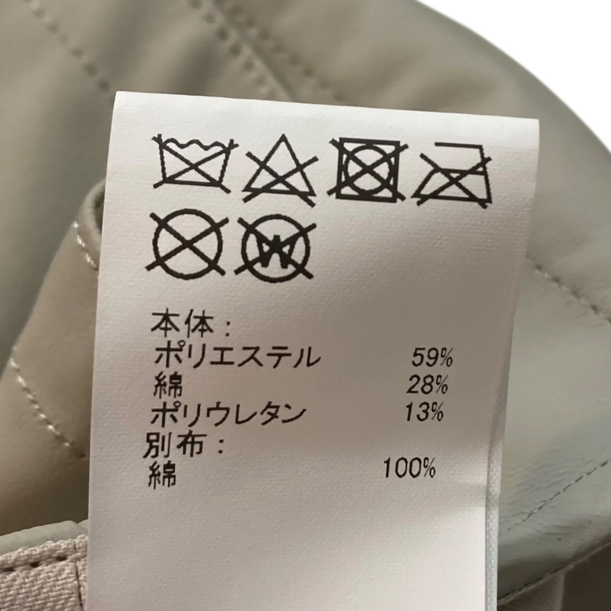 Walker Half CoatハーフコートMT2303-0903 - Image 9