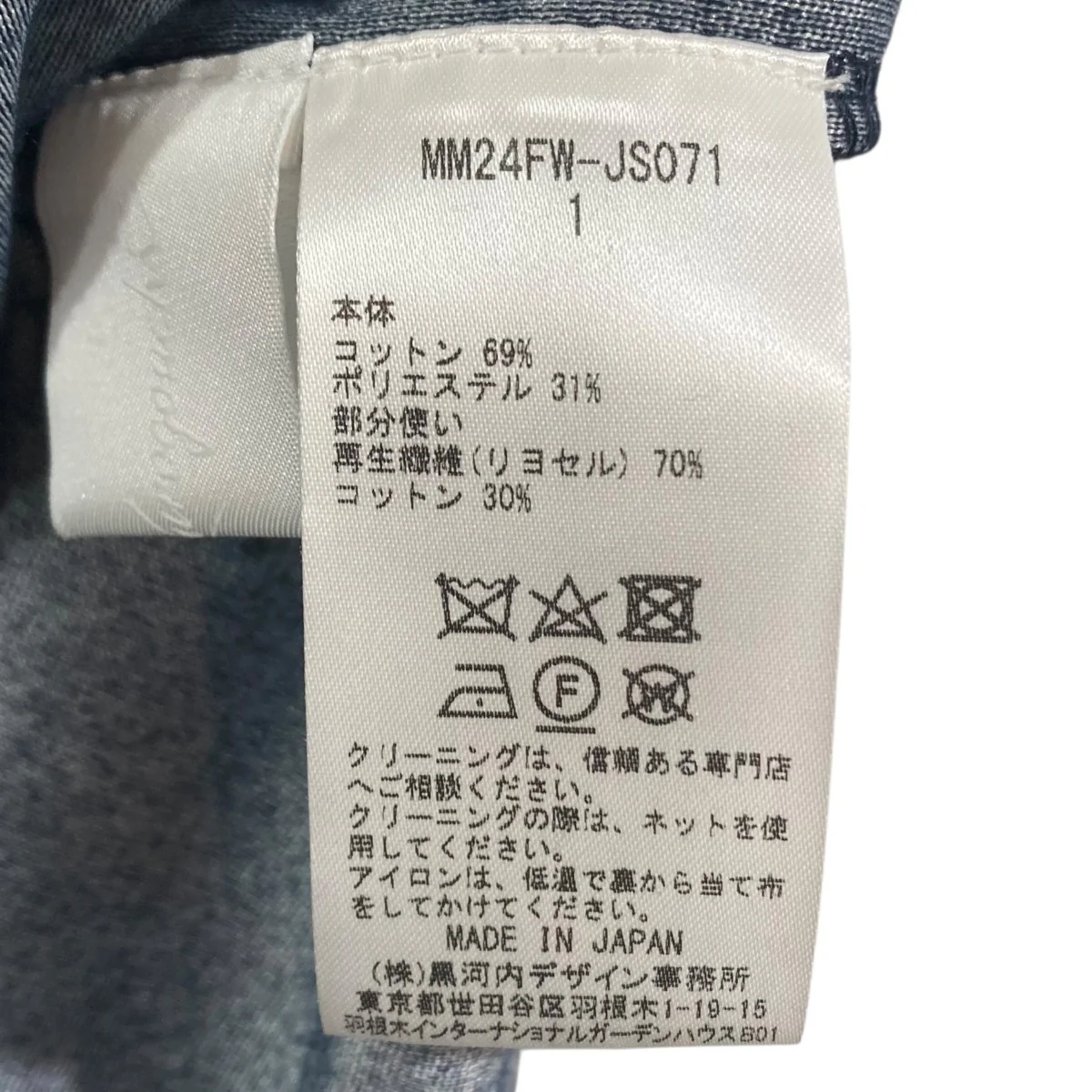 “Kintsugi” Velour Jersey Square Neck Sleeveless Dressノースリーブ・キャミソールワンピースMM24FW-JS071 - Image 6